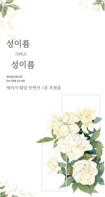 피어나는 마음