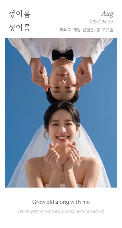 나란한 두 세계